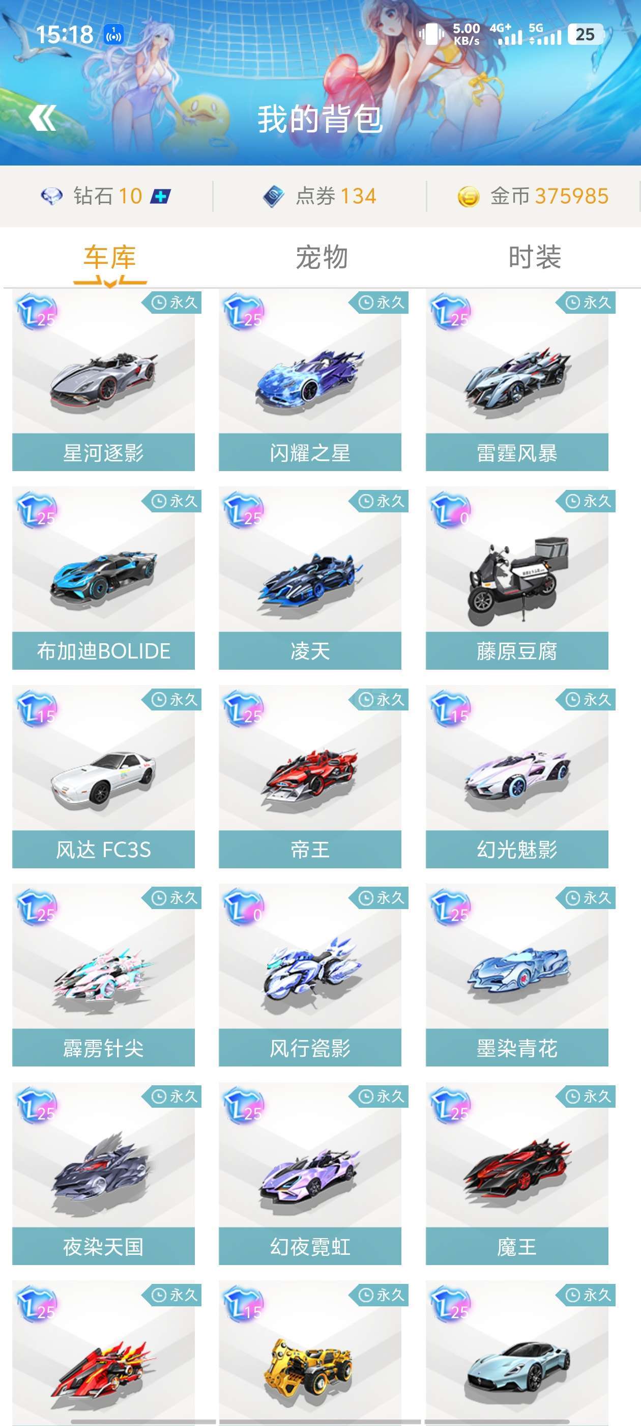 球王凭借个 球王凭借个